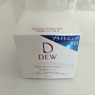 カネボウ(Kanebo)のDEW ブライトニングクリーム DWクリーム1a(フェイスクリーム)