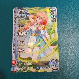 クロスブレイド レオナ SP(シングルカード)