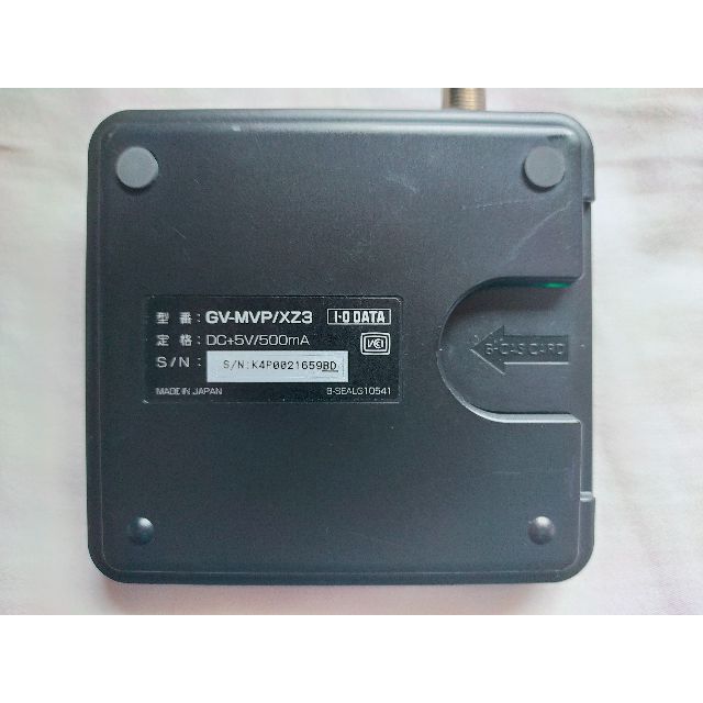 IODATA(アイオーデータ)のアンテナケーブルおまけ　中古　TVキャプチャーBOX GV-MVP/XZ3 スマホ/家電/カメラのPC/タブレット(PC周辺機器)の商品写真