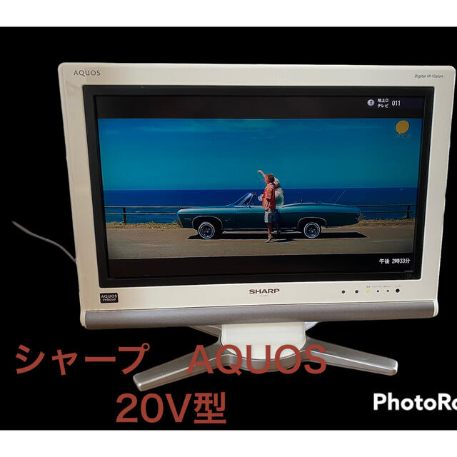 シャープ AQUOS LC-20D10W 20V型 液晶テレビ 楽天 www.gold-and-wood.com