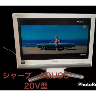 アクオス(AQUOS)のシャープ　AQUOS LC-20D10W 20V型　液晶テレビ(テレビ)