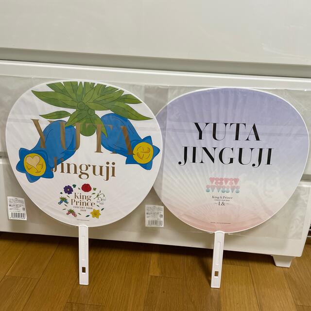King&Prince キンプリ 神宮寺勇太 団扇 2本セット バラ売り可