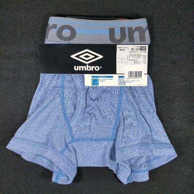 UMBRO(アンブロ)のボクサーパンツ 男児 アンブロ 150cm 2枚 キッズ/ベビー/マタニティのキッズ服男の子用(90cm~)(下着)の商品写真