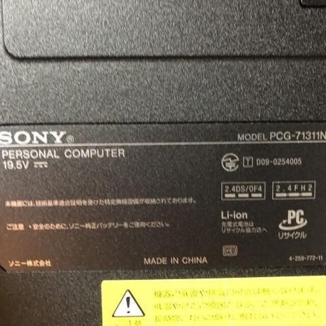 SONY ウインドウズ7 CORE i5 4GB 500GB ブルーレイドライブ 8