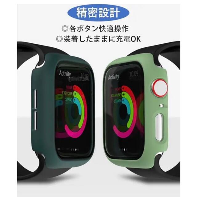 同色2枚セット Apple Watch ケース 保護ケース ガラスフィルム スマホ/家電/カメラのスマホアクセサリー(モバイルケース/カバー)の商品写真