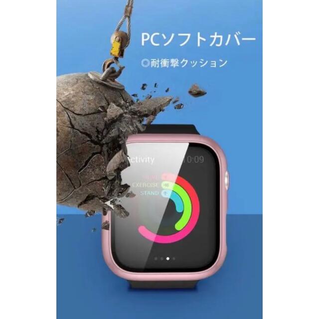 同色2枚セット Apple Watch ケース 保護ケース ガラスフィルム スマホ/家電/カメラのスマホアクセサリー(モバイルケース/カバー)の商品写真