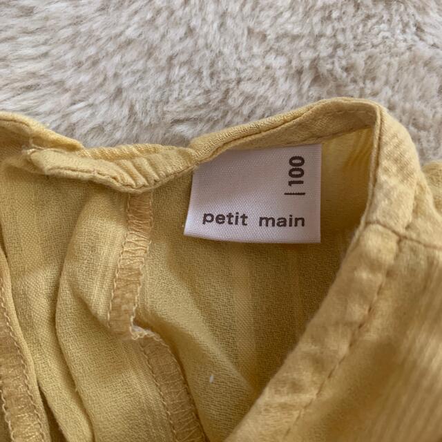 petit main(プティマイン)のプティマイン　ノースリーブブラウス キッズ/ベビー/マタニティのキッズ服女の子用(90cm~)(ブラウス)の商品写真