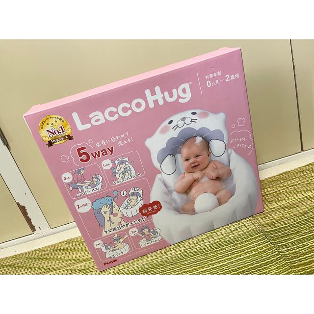 SALE/69%OFF】 Peope ピープル ラッコハグプラス ソフトアプリコット