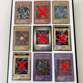 ★遊戯王カード 4枚 まとめ売り ウルトラレア等 セット ① ★遊戯王カード 4枚 まとめ売り ウルトラレア等 セット ①