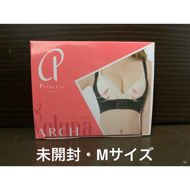 【専用】プリンセスアーチ2枚セット　Mサイズ