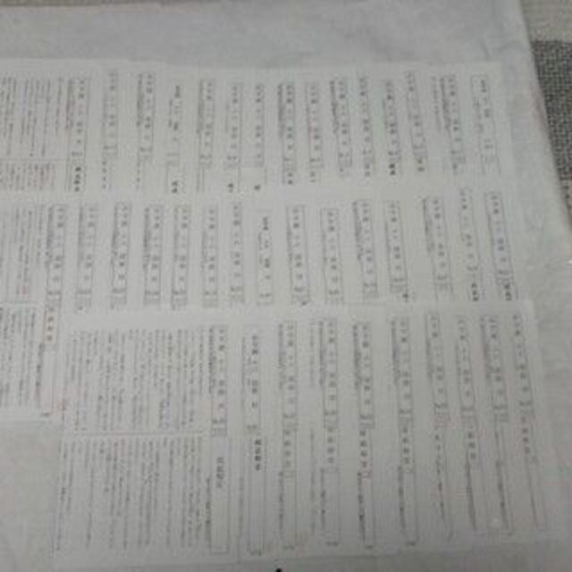 浜学園 小6 国語 復習テストNo.1~39 実力 中学受験 匿名配送の 浜学園 小6 国語 復習テストNo.1~39 実力 中学受験 匿名配送の