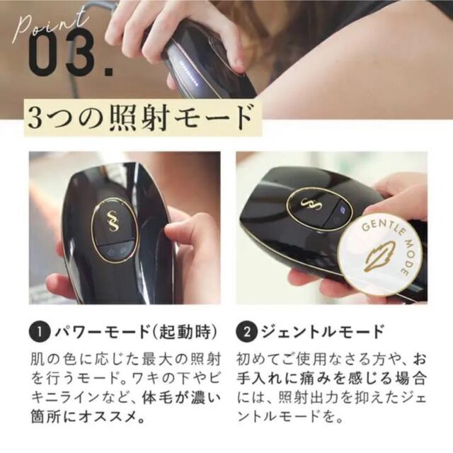 大幅お値下げ❤️おまけ付❣️光脱毛器 スムーズスキン pure fit-