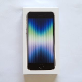 アイフォーン(iPhone)のApple iPhone SE 第3世代 64GB ホワイト docomo購入(スマートフォン本体)