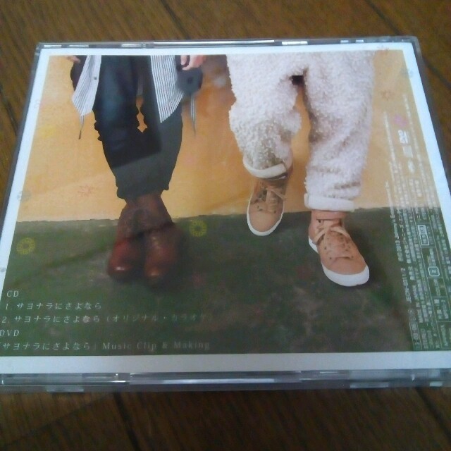 テゴマス サヨナラにさよなら 初回版dvd付き エンタメ/ホビーのCD(ポップス/ロック(邦楽))の商品写真