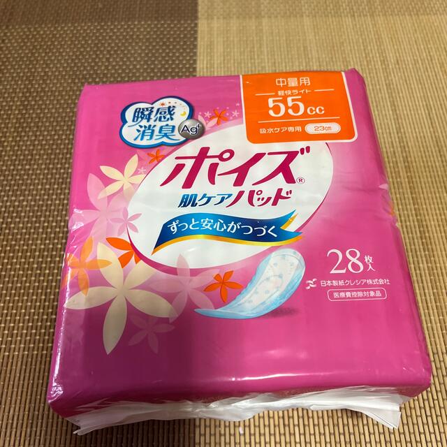 ポイズさらさら素肌他　9点 インテリア/住まい/日用品の日用品/生活雑貨/旅行(日用品/生活雑貨)の商品写真