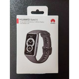 ファーウェイ(HUAWEI)のHuawei Band 6 (FRA-B19)(その他)