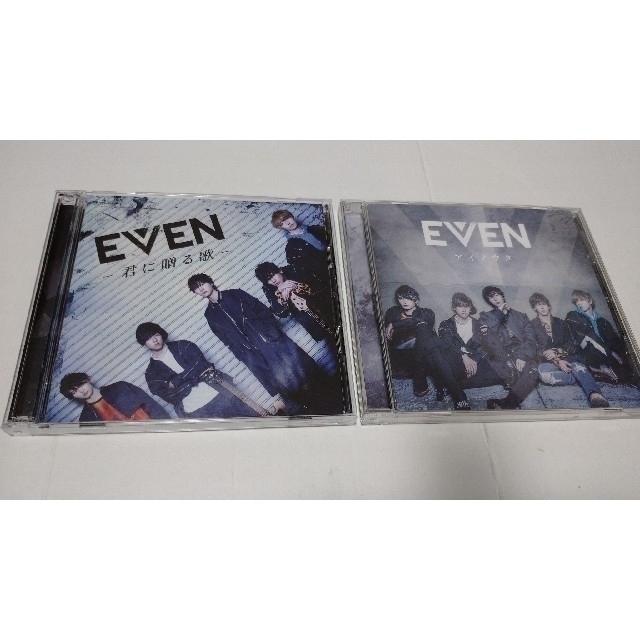 「EVEN～君に贈る歌～」 完全盤、通常盤セット  桜田通 EVEN エンタメ/ホビーのCD(ポップス/ロック(邦楽))の商品写真