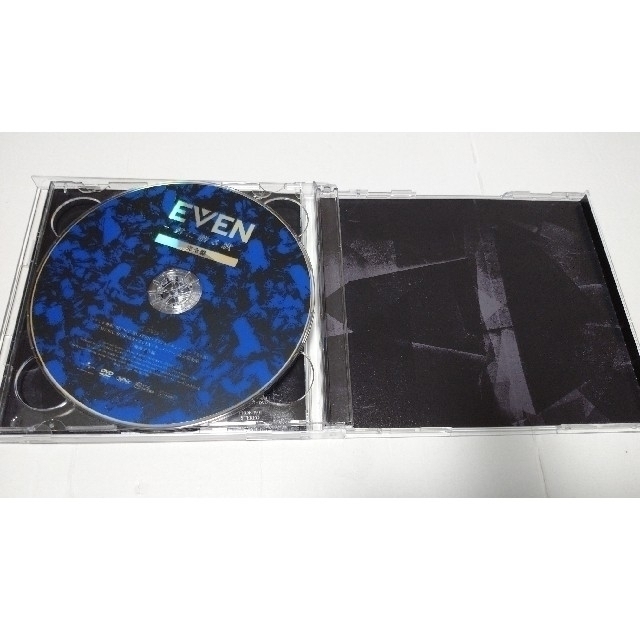 EVEN～君に贈る歌～」 完全盤、通常盤セット 桜田通 EVEN