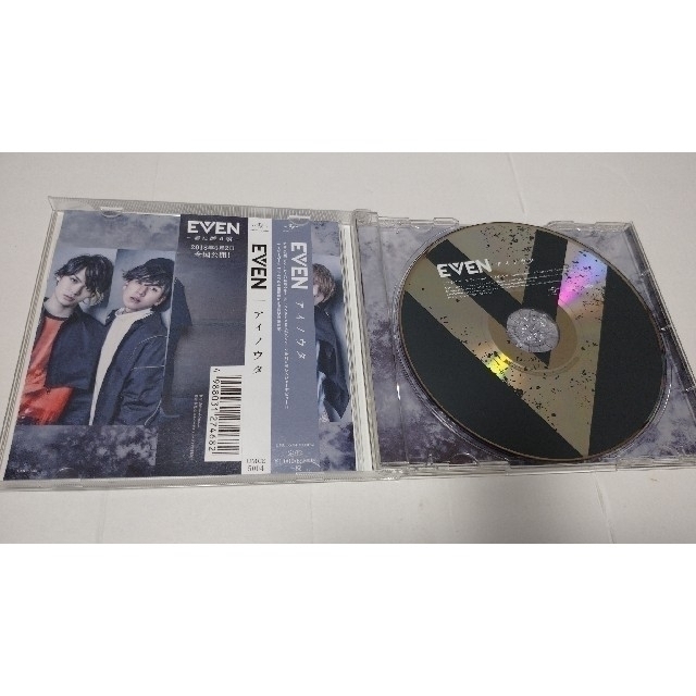 「EVEN～君に贈る歌～」 完全盤、通常盤セット  桜田通 EVEN エンタメ/ホビーのCD(ポップス/ロック(邦楽))の商品写真