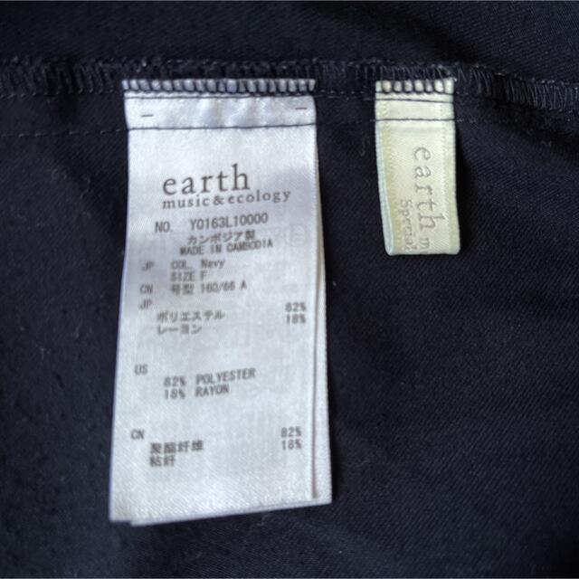 earth music & ecology(アースミュージックアンドエコロジー)のearth music & ecology フレアスカート ネイビー レディースのスカート(ひざ丈スカート)の商品写真