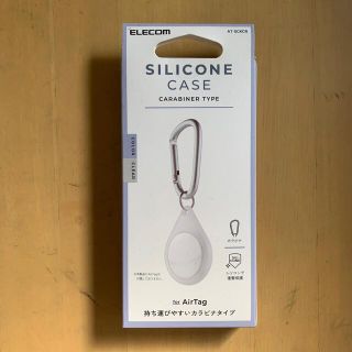 エレコム(ELECOM)のELECOM AirTag ケース(その他)