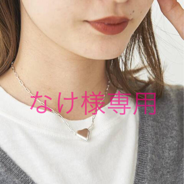 Plage(プラージュ)のKnobbly Studio PETITE HEART LOCKET ネックレス レディースのアクセサリー(ネックレス)の商品写真