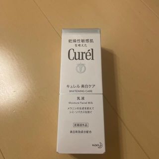 キュレル(Curel)のCurel美白ケア乳液(乳液/ミルク)