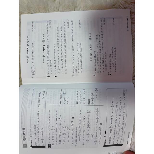 数学III 問題集 エンタメ/ホビーの本(語学/参考書)の商品写真