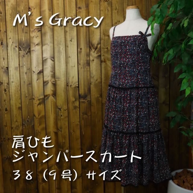 ♡ふんわり軽いシフォンブラウス♡ベージュ 38(9号)サイズ 【新品未