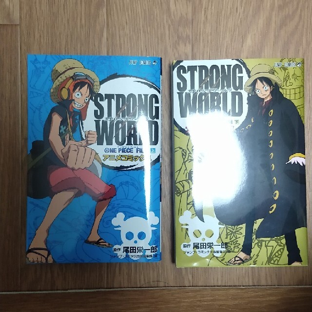 集英社(シュウエイシャ)のONE PIECE 1〜97巻と99巻＋別冊9巻 エンタメ/ホビーの漫画(少年漫画)の商品写真