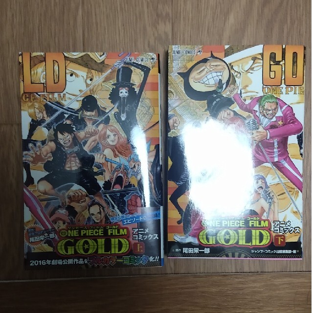 集英社(シュウエイシャ)のONE PIECE 1〜97巻と99巻＋別冊9巻 エンタメ/ホビーの漫画(少年漫画)の商品写真