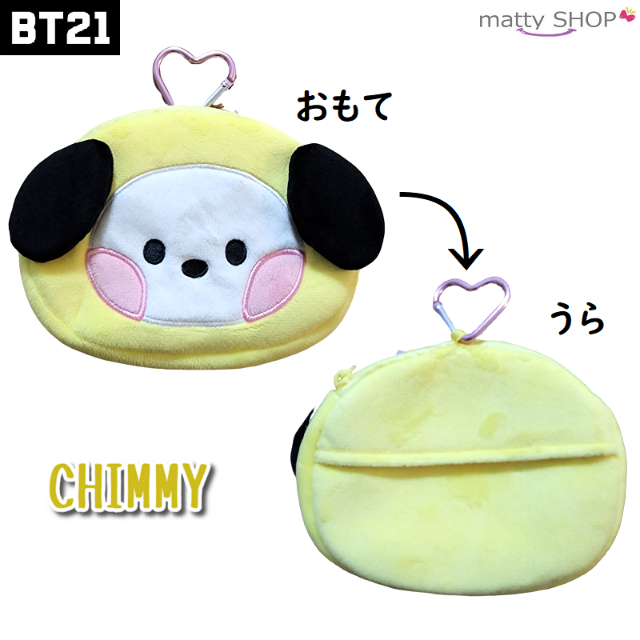 BT21(ビーティーイシビル)のBT21 mininiティッシュマルチポーチ CHIMMY レディースのファッション小物(ポーチ)の商品写真