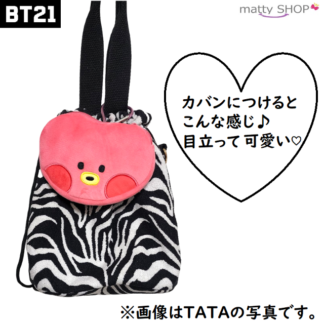 BT21(ビーティーイシビル)のBT21 mininiティッシュマルチポーチ CHIMMY レディースのファッション小物(ポーチ)の商品写真