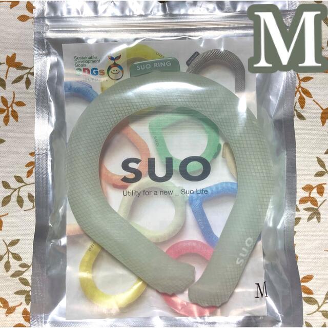 SUO☆アイスリング☆ライトグレー☆Ｍサイズ☆大人用☆新品未使用