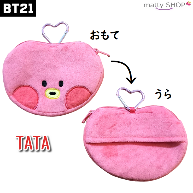 BT21(ビーティーイシビル)のBT21 mininiティッシュマルチポーチ TATA レディースのファッション小物(ポーチ)の商品写真