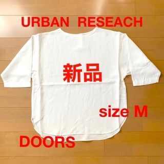 アーバンリサーチドアーズ(URBAN RESEARCH DOORS)の【タグ付き】URBAN RESEACH  DOORS  テンセルリネンシャツ(シャツ/ブラウス(長袖/七分))