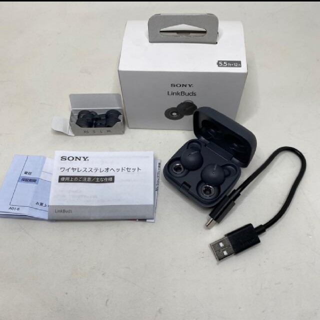 SONY LinkBuds WF-L900HM グレーオーディオ機器