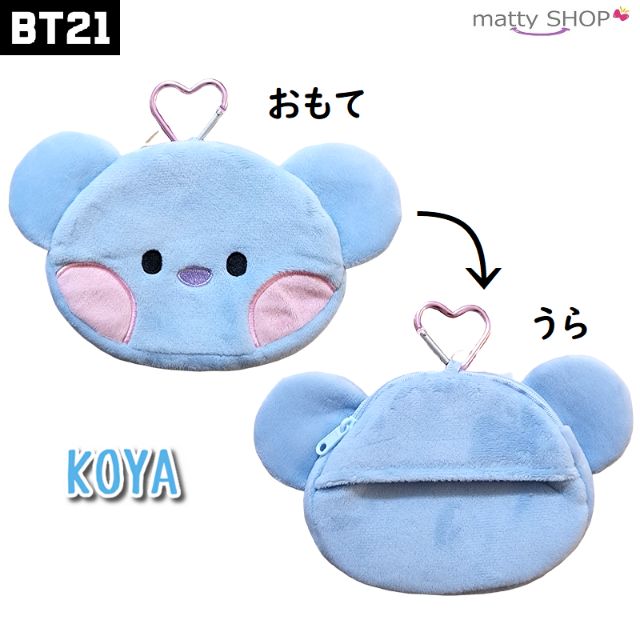 BT21(ビーティーイシビル)のBT21 mininiティッシュマルチポーチ KOYA レディースのファッション小物(ポーチ)の商品写真