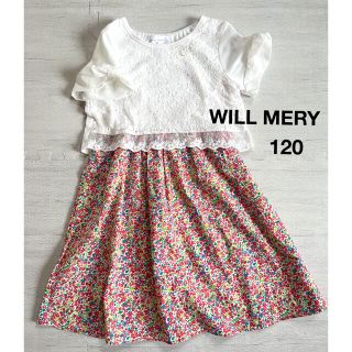 ウィルメリー(WILL MERY)の120cm ウィルメリー willmery ワンピース(ワンピース)