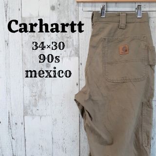 カーハート(carhartt)の希少90sカーハート34×30ペインターパンツ古着ボトムスブラウン茶色メキシコ(ペインターパンツ)