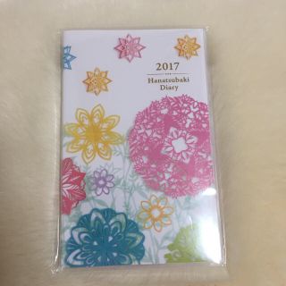 シセイドウ(SHISEIDO (資生堂))の【新品未開封】資生堂 2017年度 スケジュール帳 ノベルティ(カレンダー/スケジュール)