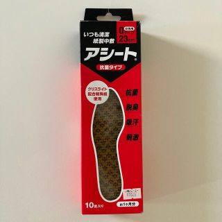 アシート　紙製中敷　23cm  6足分(フットケア)