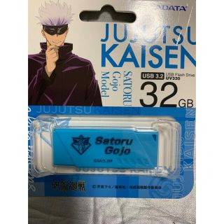 呪術廻戦 五条悟 モバイル セットの通販 by しょこら‐UK's shop|ラクマ