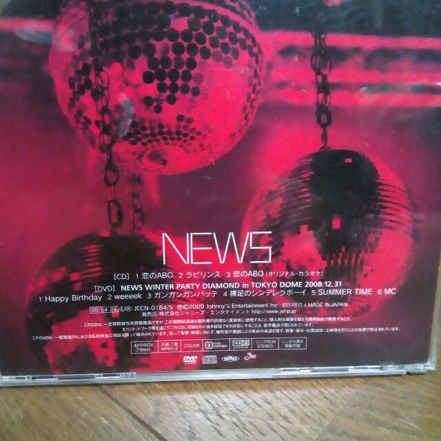 NEWS 恋のABO初回版dvd付き エンタメ/ホビーのCD(ポップス/ロック(邦楽))の商品写真