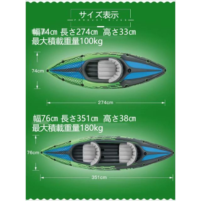 2人乗り インテックス　フィッシングカヤック　シーカヤック　ソロカヤック スポーツ/アウトドアのアウトドア(その他)の商品写真