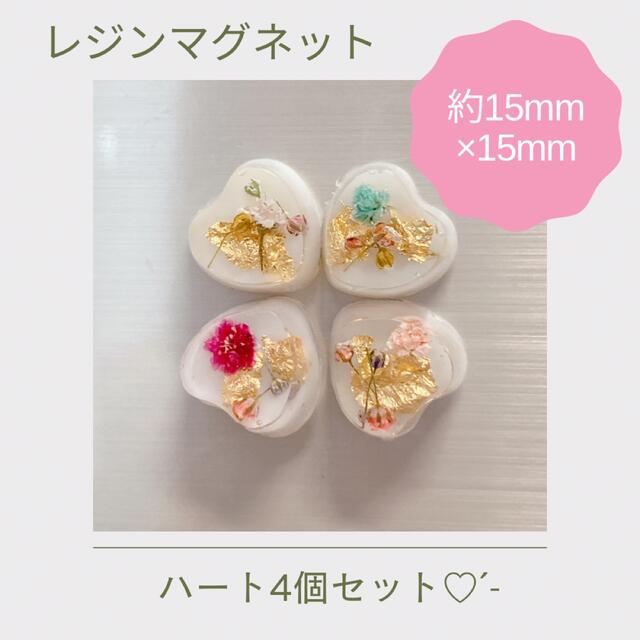 ハンドメイド　レジンマグネット ハンドメイドのハンドメイド その他(その他)の商品写真