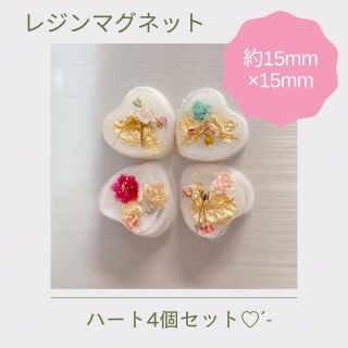 ハンドメイド　レジンマグネット(その他)