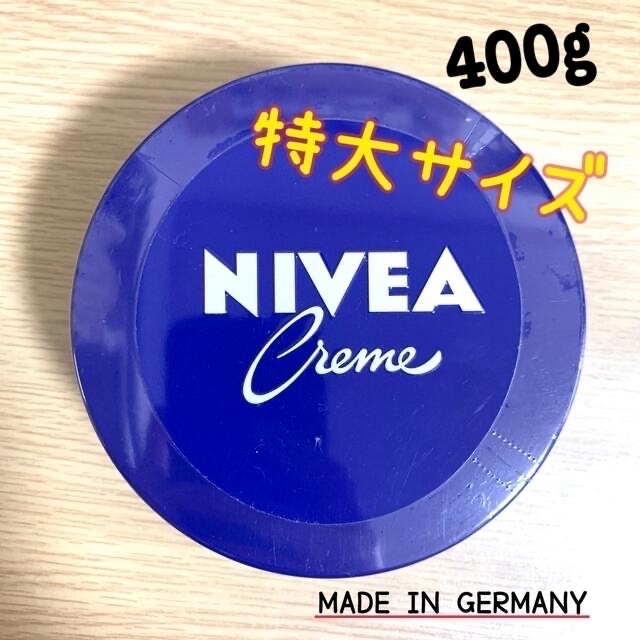 ニベア(ニベア)のNIVEA ニベアクリーム　特大サイズ   大容量400ｇ コスメ/美容のボディケア(ボディクリーム)の商品写真