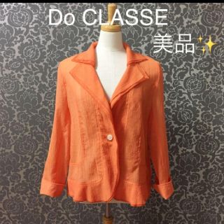 ドゥクラッセ(DoCLASSE)の【美品✨】Do CLASSE ☆オレンジ薄手ジャケット(テーラードジャケット)