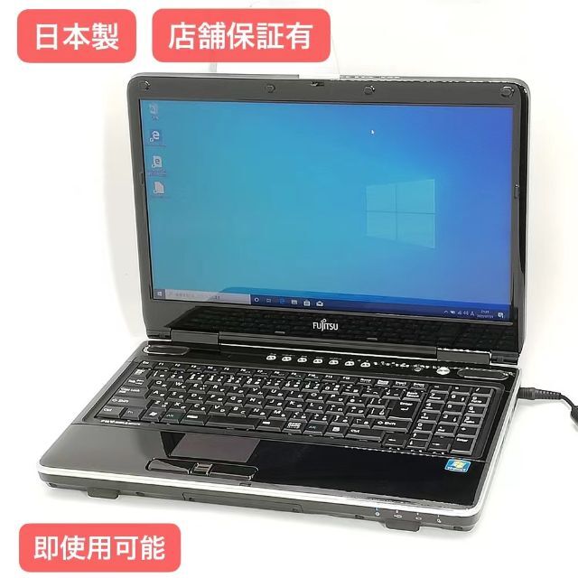 富士通 ノートPC NF/G70 4GB BD 無線WIFI Windows10